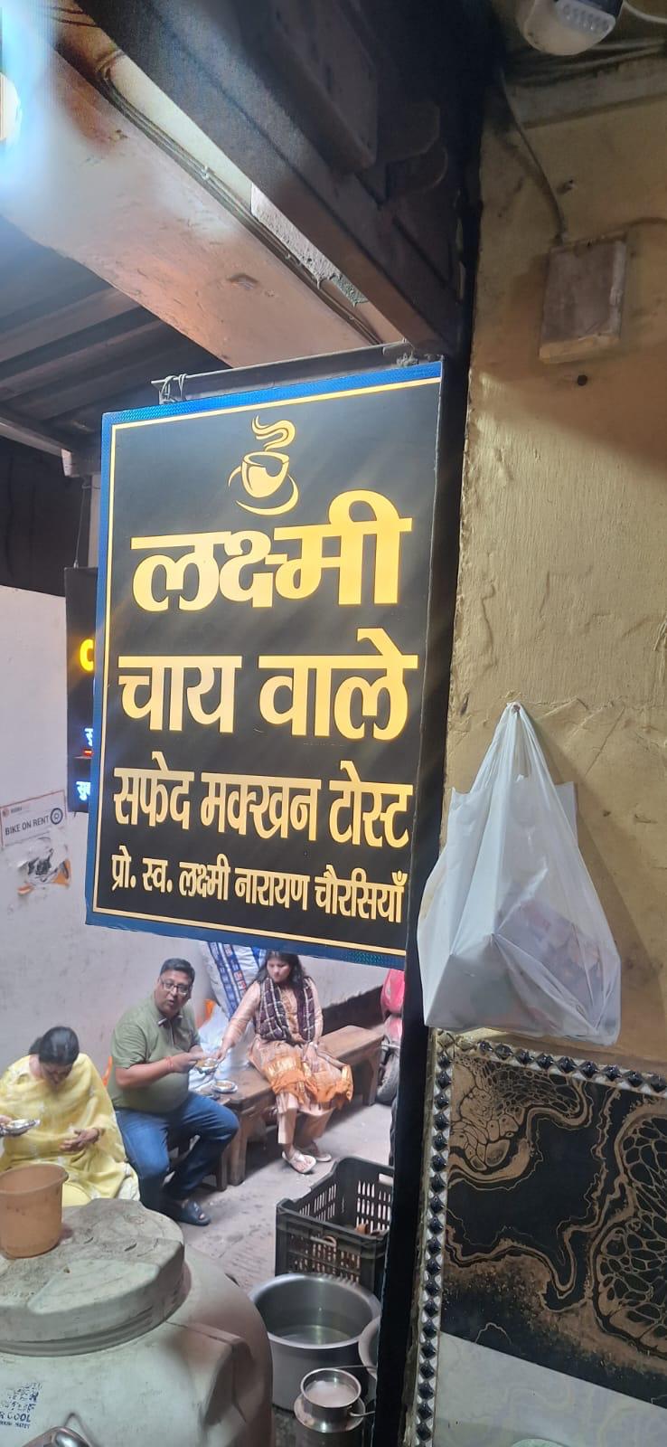 Varanasi 16